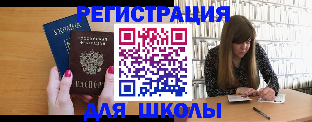 где прописаться в Полысаево