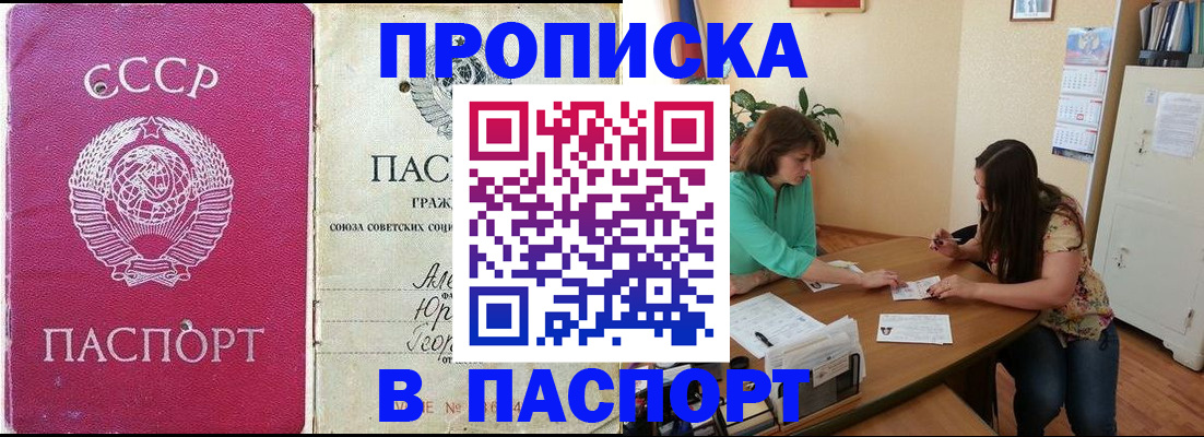 регистрация для дет. сада в Полысаево